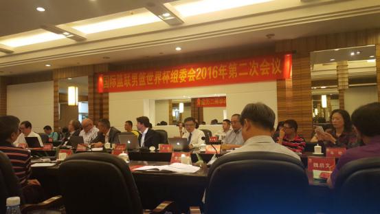 国际篮联男篮世界杯组委会2016年第二次会议