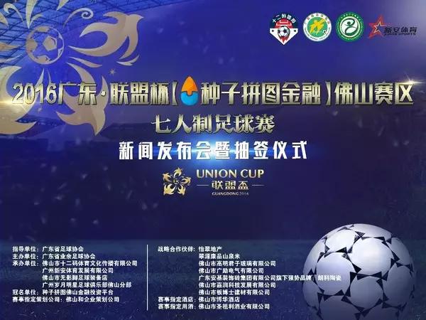 足球：是美好的期待、是友谊的集结号、是快乐生活的一种方式！