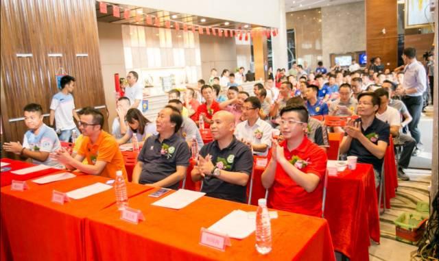 广东·联盟杯发布会现场
