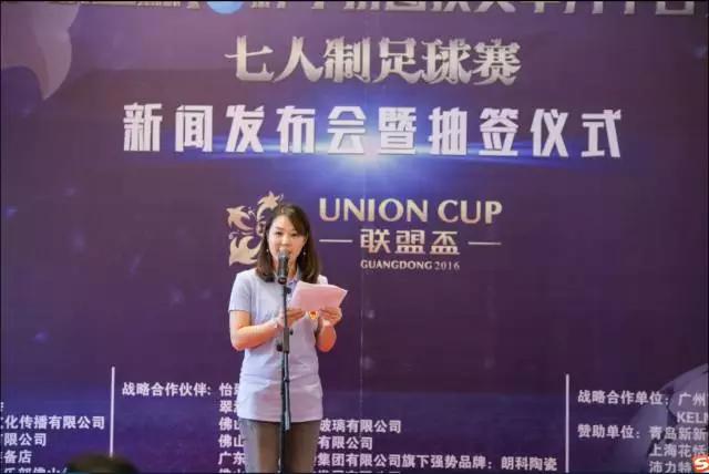 怡翠尊堤销售经理张丽君女士